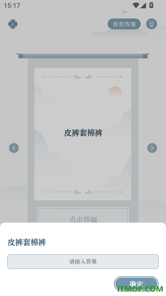 诗词大全收录手机版