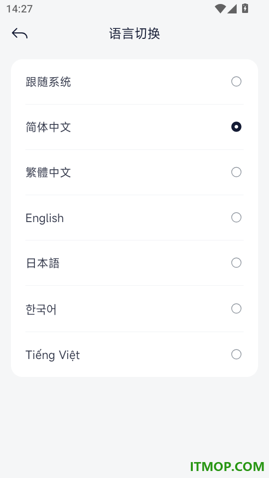 形意智能官方版
