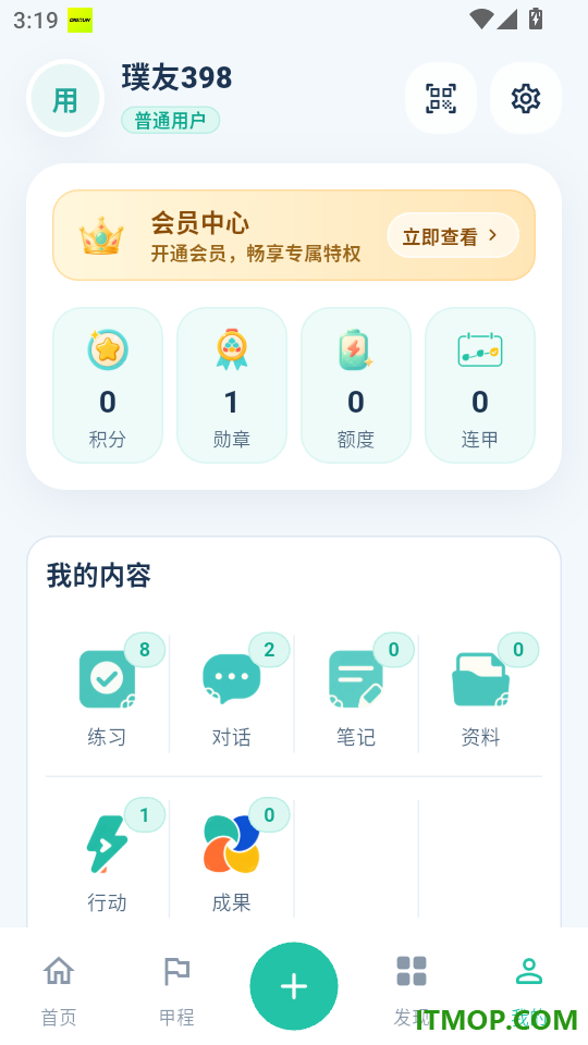 璞奇官网版