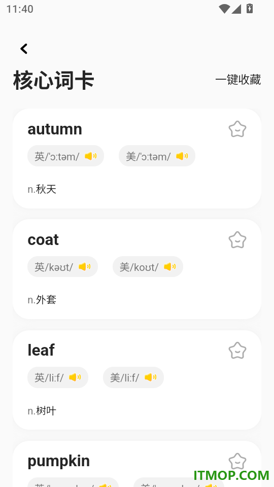 口袋领航阅读最新版