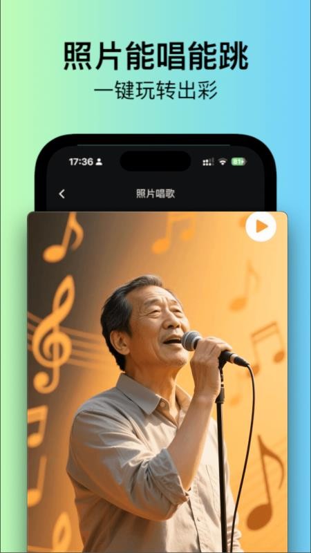 快画鸭官网版v6.0.0 2