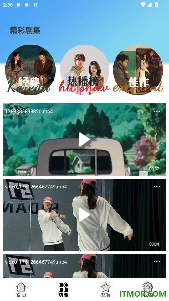 电视直播大全播放器最新版
