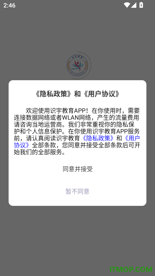 识宇教育官网版