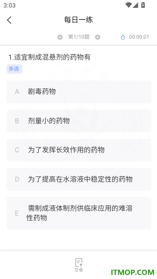 识宇教育官网版