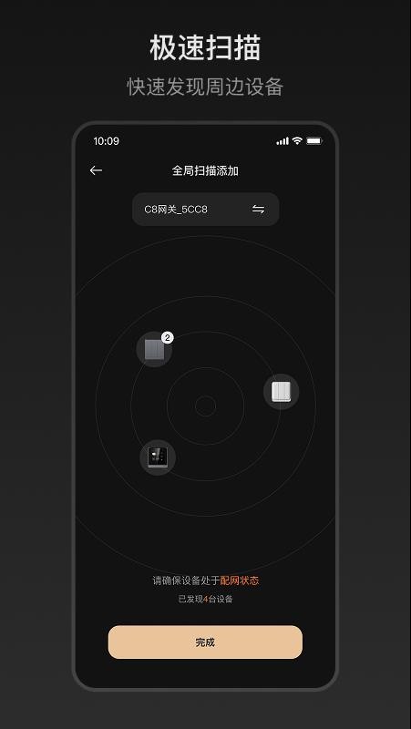 ZXFANS智有范最新版v2.0.15.1 1