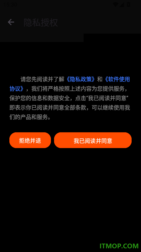 车眼行车记录仪最新版