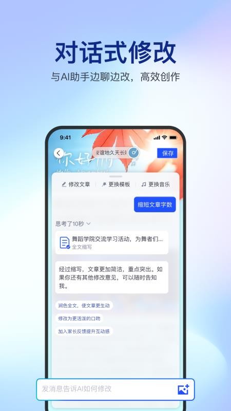简篇最新版(5)