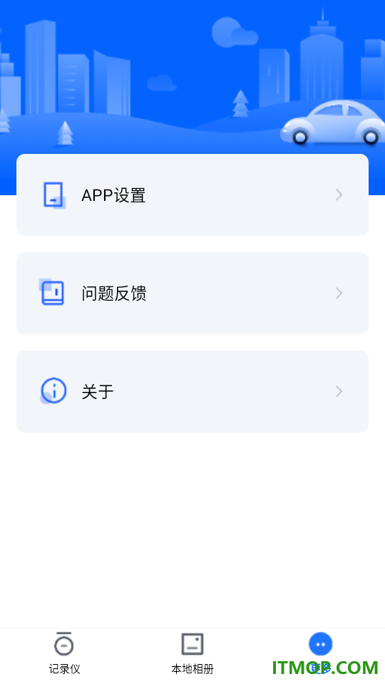 阿云看车官方版