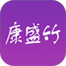 康竹商城最新版