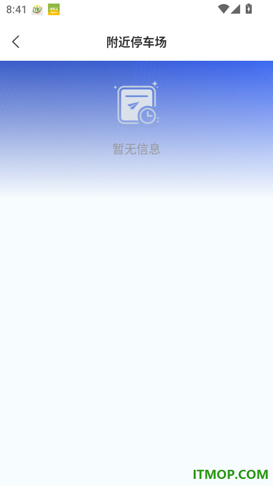义乌采购批发商品app