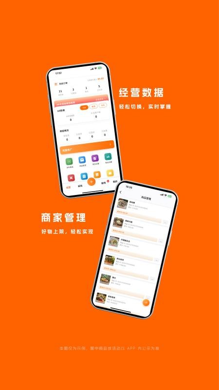 柴米同城最新版v2.5.5 2