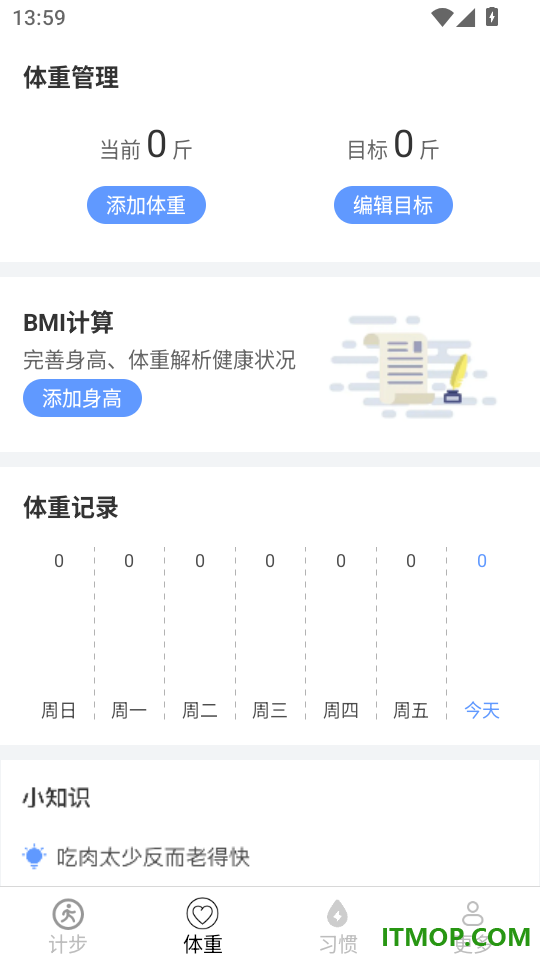 蛇行悦步官方版