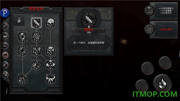 阿尼玛灵魂游戏