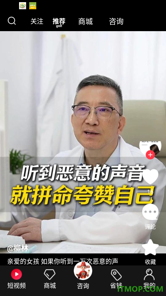 i状元官网版