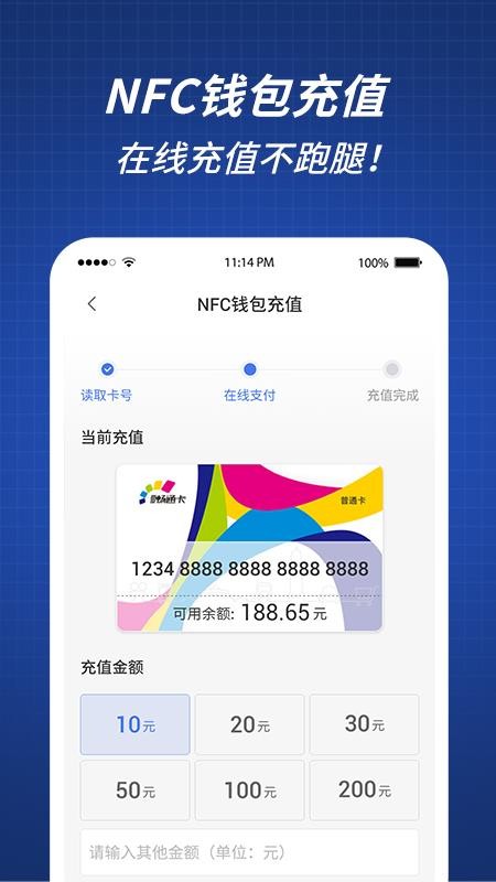 渝通行官网版v0.2.3.20260814 2