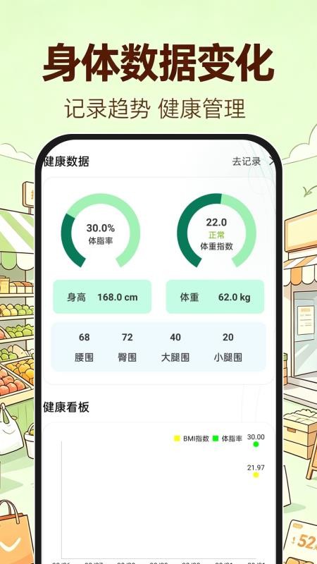 义乌进货批发市场客户端v1.0.1 1