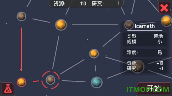 机械战争3游戏