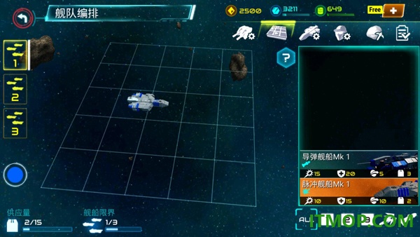 星际战争游戏