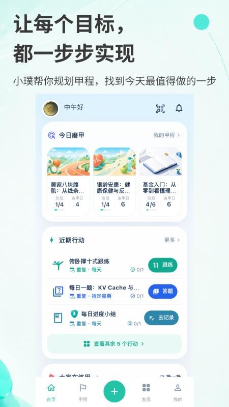 璞奇官网版v1.6.7 5
