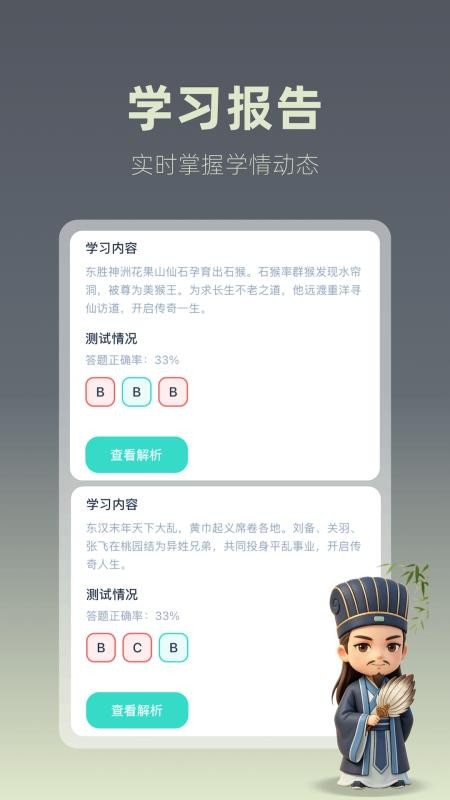 极速刷文正版v0.4.1 1