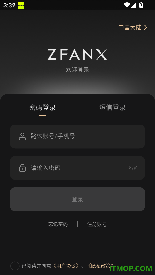 ZXFANS智有范最新版