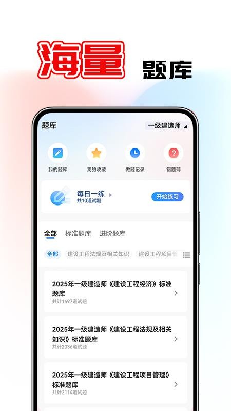 鼎元好课免费版appv1.1.0(1)