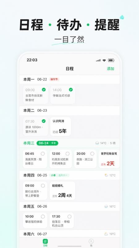 鸣蝉纪手机版v1.3.4 2