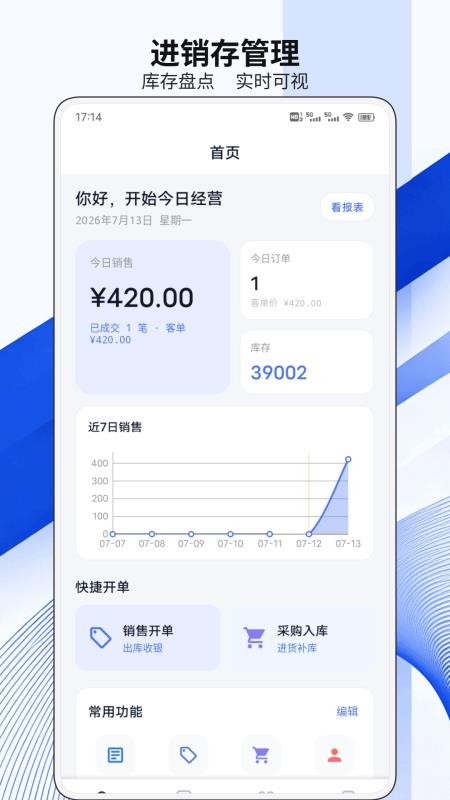 悠亿平台官方版v1.0.7(4)