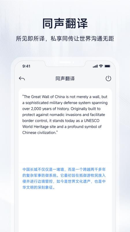形意智能官方版v1.1.2(2)