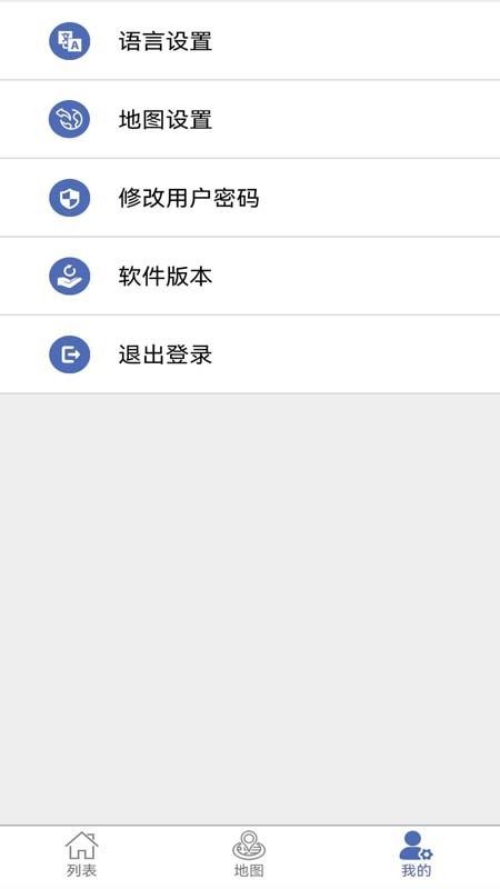 爱车易官网版v2.8 1