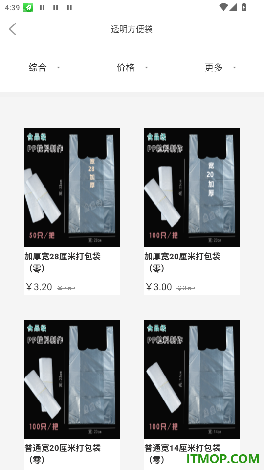 康竹商城最新版