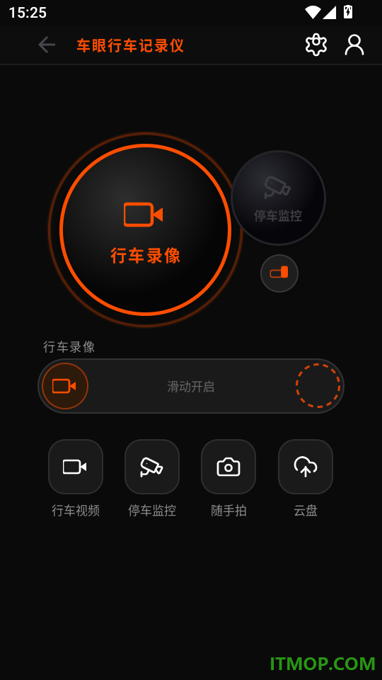 车眼行车记录仪最新版