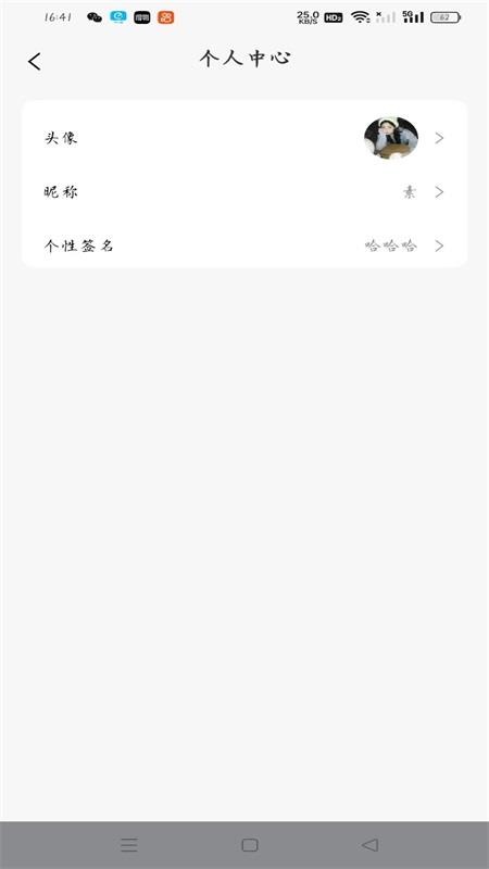 最美壁纸精灵免费版v1.0.4(3)