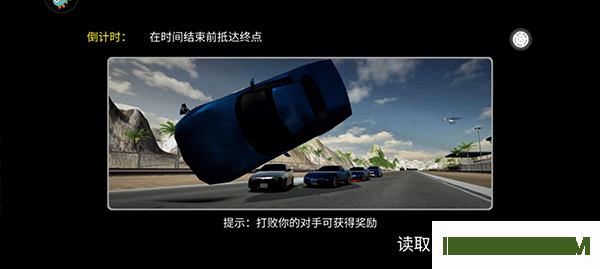 巅峰漂移九游版