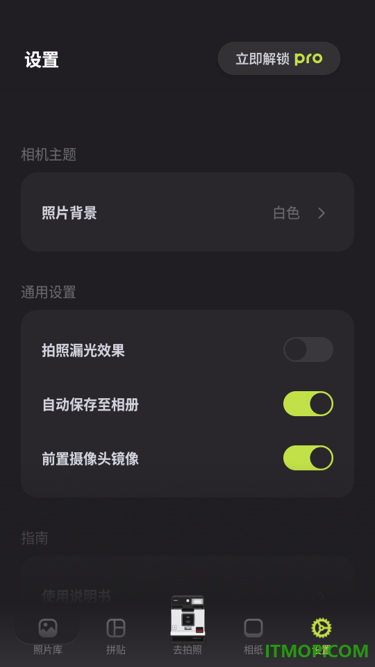 Bebo Cam免费版