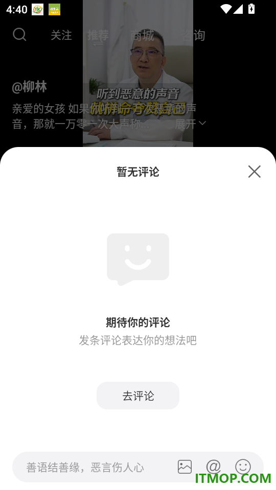 i状元官网版