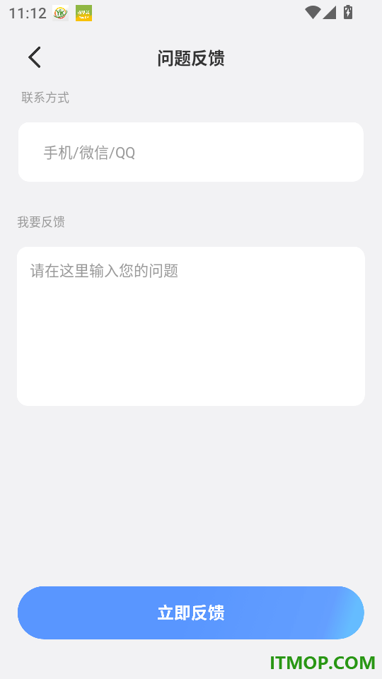 拍照识别(拍啥都行)最新版