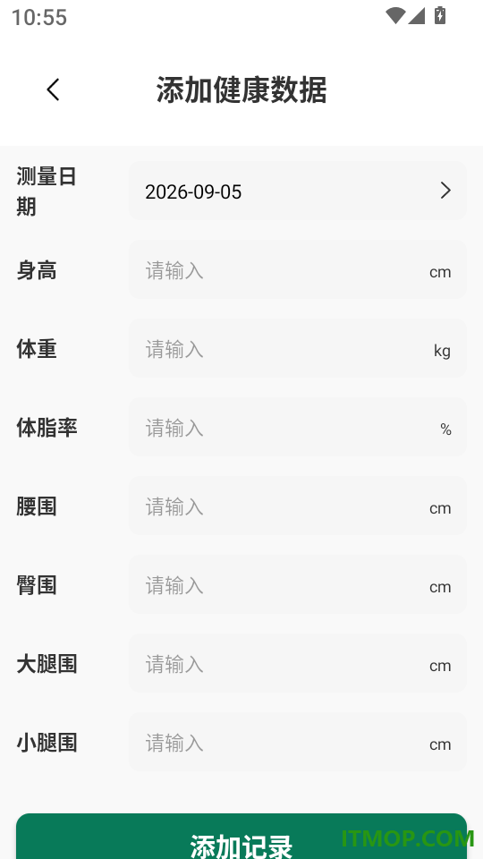 义乌进货批发市场客户端