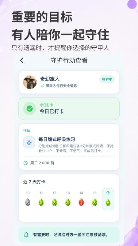 璞奇官网版v1.6.7 2