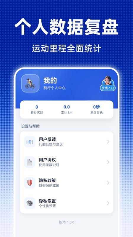 全景卫星实景地图appv1.0.0 3