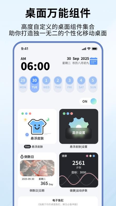 灵动蓝盒安卓版v1.0.4(4)