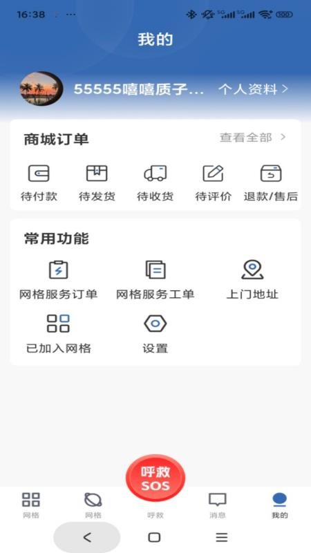 库可小熵最新版v1.4.0 1