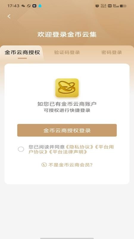 金币云集最新版v1.3.22 1