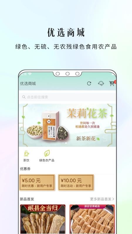 康一康免费版v1.7.18(3)