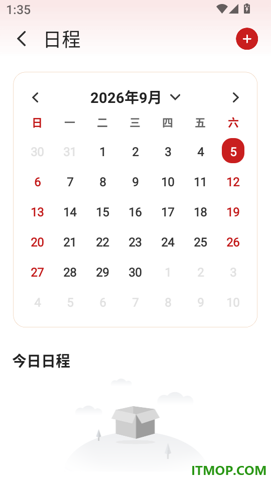 黄历万年历王免费版