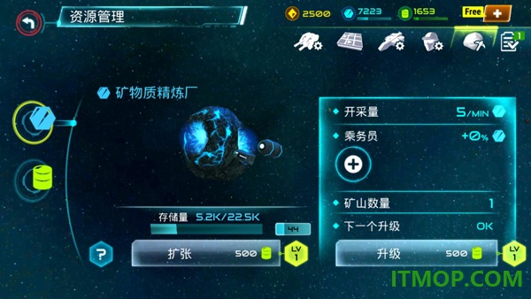 星际战争游戏