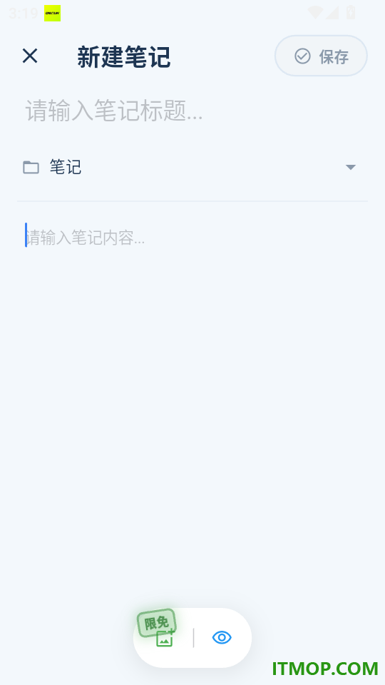 璞奇官网版