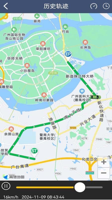 爱车易官网版v2.8 2