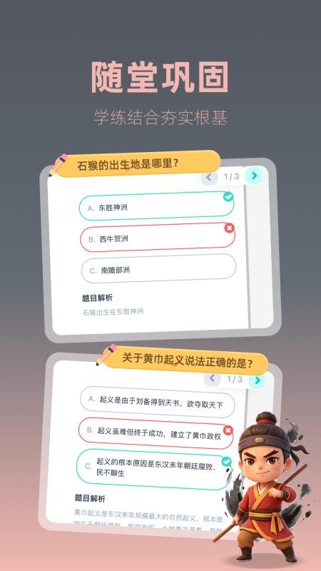 极速刷文正版v0.4.1 2