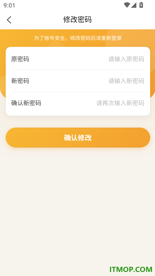 新可能最新版